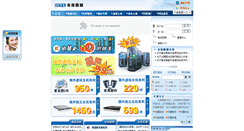 Desktop Screenshot of 1358.com